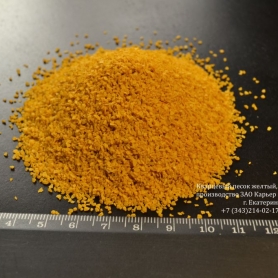 Желтый кварцевый песок 0,7-1,2 мм